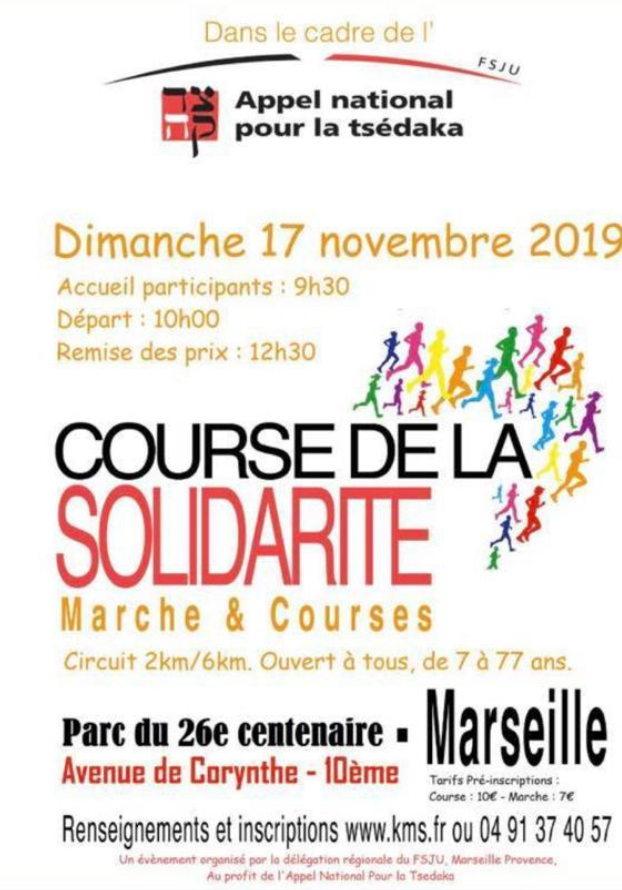 Course de la solidarite